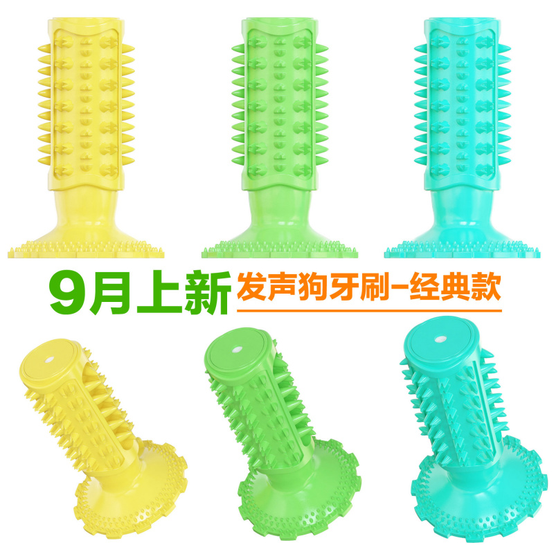 Dog toy with suction cup, soun - Pet Supplies Amazon 评论和价格