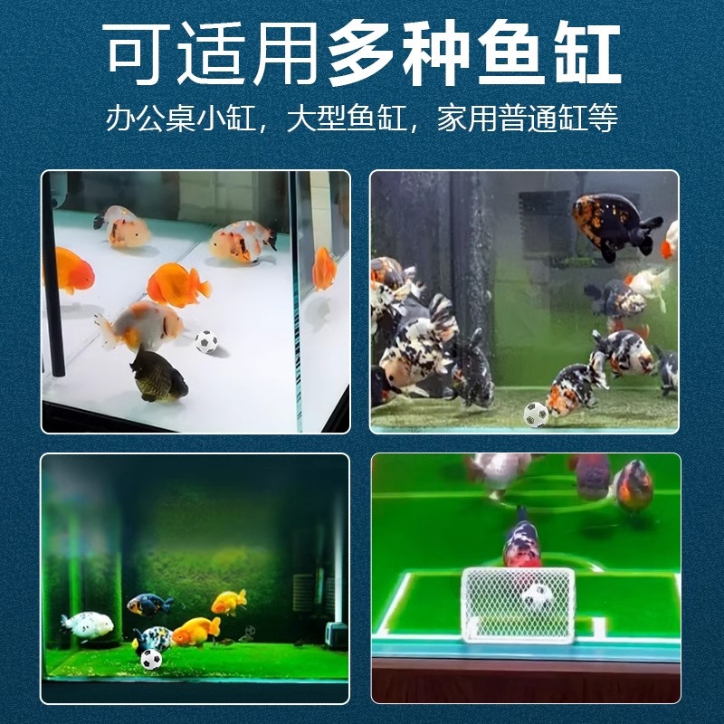Sinking Football Fish Toy Aqua - Pet Supplies Fish 评论和价格
