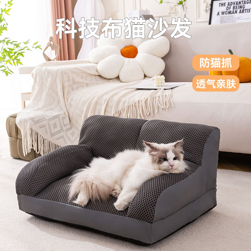 Amazon Dog Sofa Bed Small Medi - Pet Supplies Amazon 评论和价格